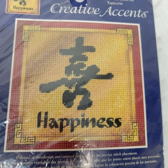 🌴3/$15🌴 Set of Wish-Happiness and Good Fortune Cross Stitch - Picture 8 of 9